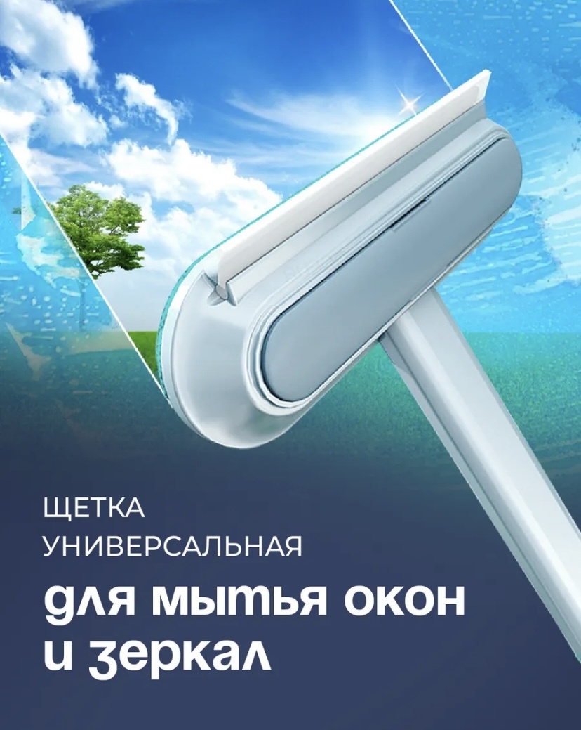 Щетка 186273072 серый