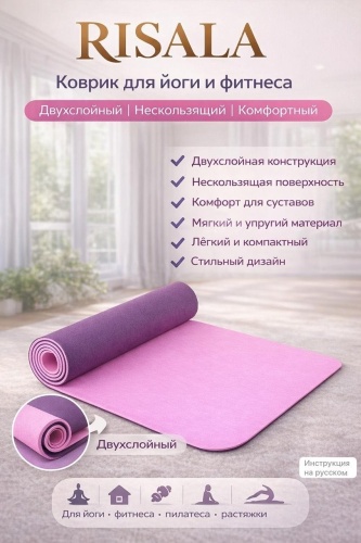 2026 183х60 розовый