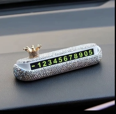Табличка Цифры 13x2 см