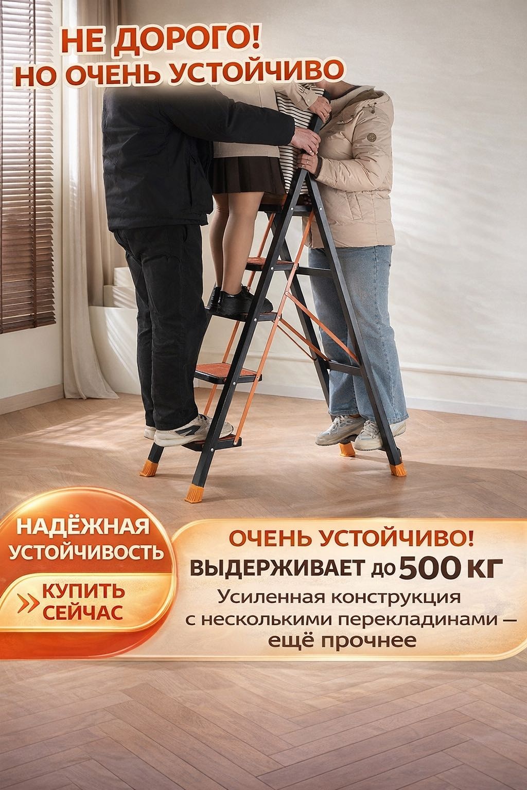 WEAPON стремянка WEAPON PS4, 134
