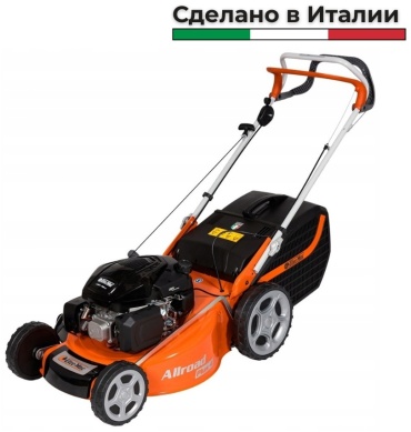Газонокосилка самоходная бензиновая Oleo-Mac 66079123E5A