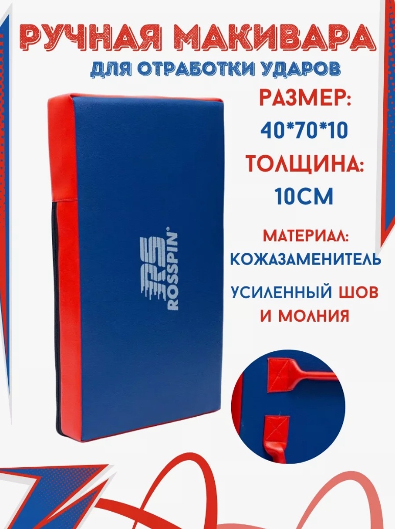 Тренировочный снаряд 89080897 синий