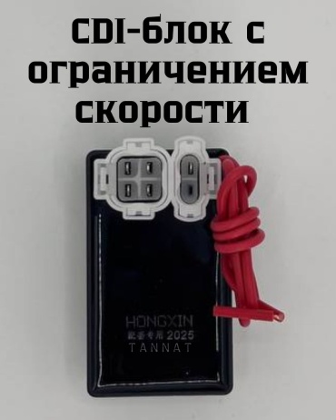 TANNAT коммутатор D_646sprovodom