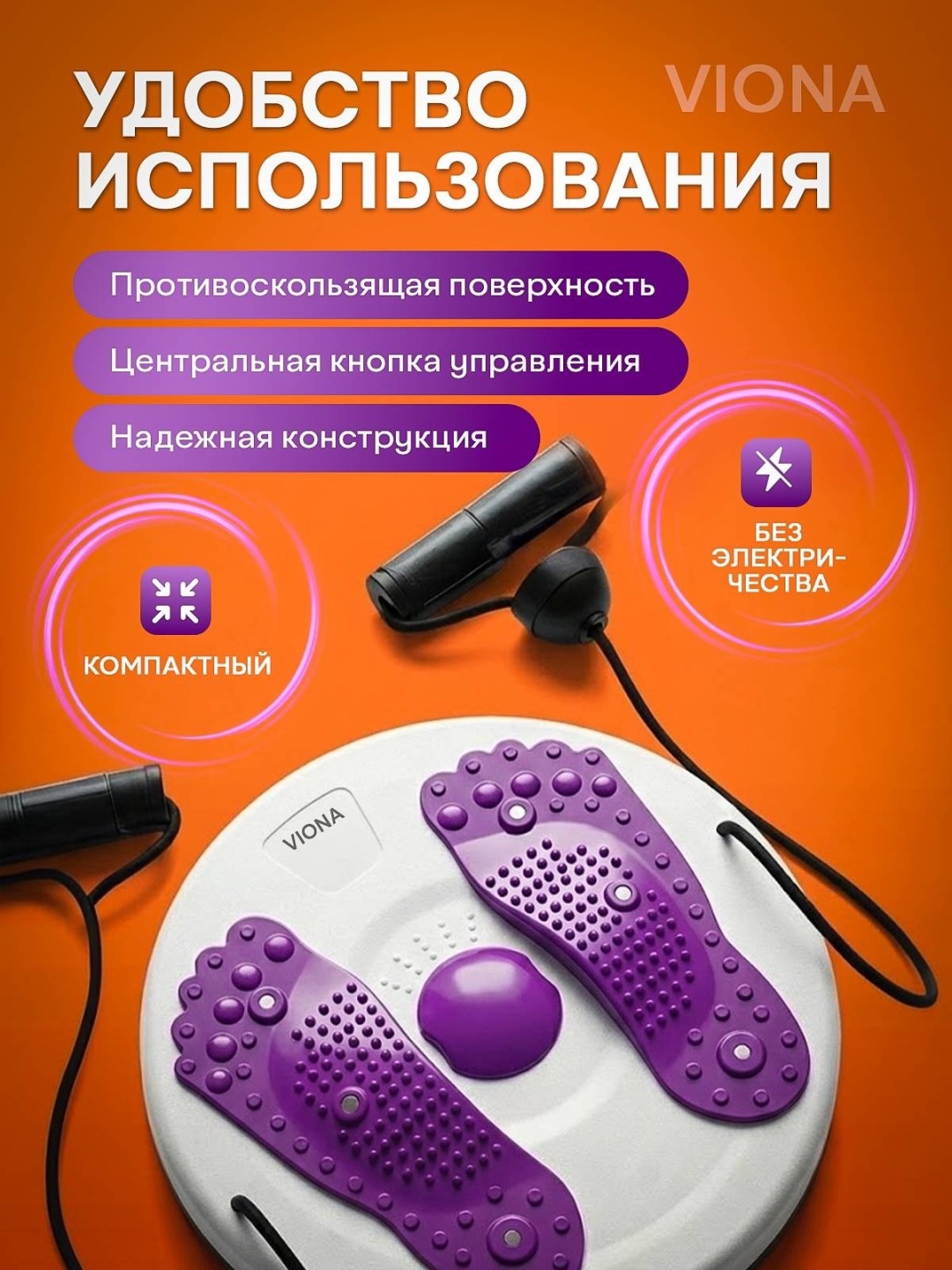 Диск для фитнеса VIONA до 120 кг 260 мм, фиолетовый