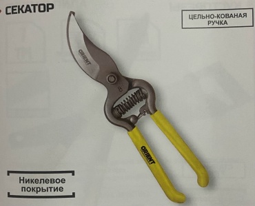 Секатор ORIENT MK08
