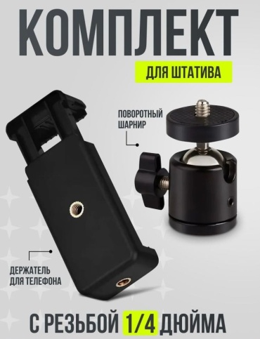 Держатель CLASSNO CS-DH201 черный