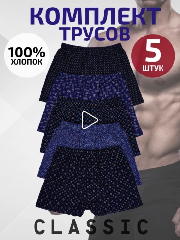 Шорты ABOSHI мультиколор