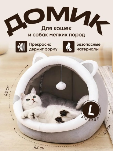 Комплект 386863151 46x45 см