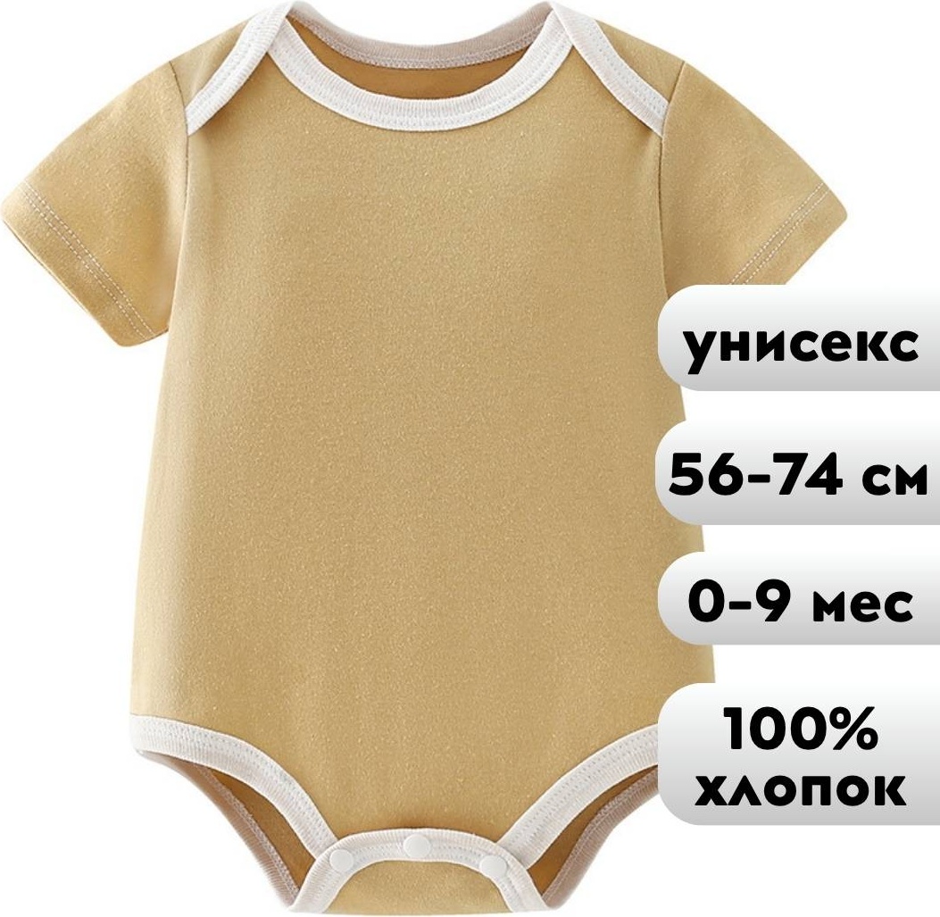 светло-бежевый