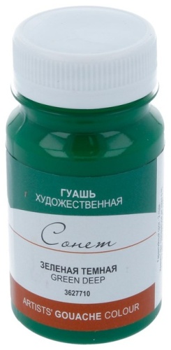 Краски Гуашевые Сонет 3627710 Краска гуашь "Сонет" в баночке 100 мл 3627710 зеленый темный 1 шт 100 мл