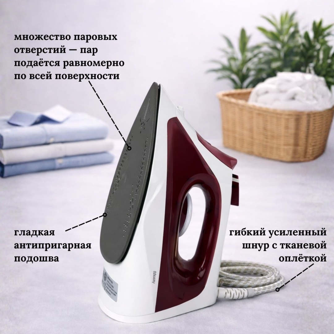 Утюг MOZZY SL-32635 белый