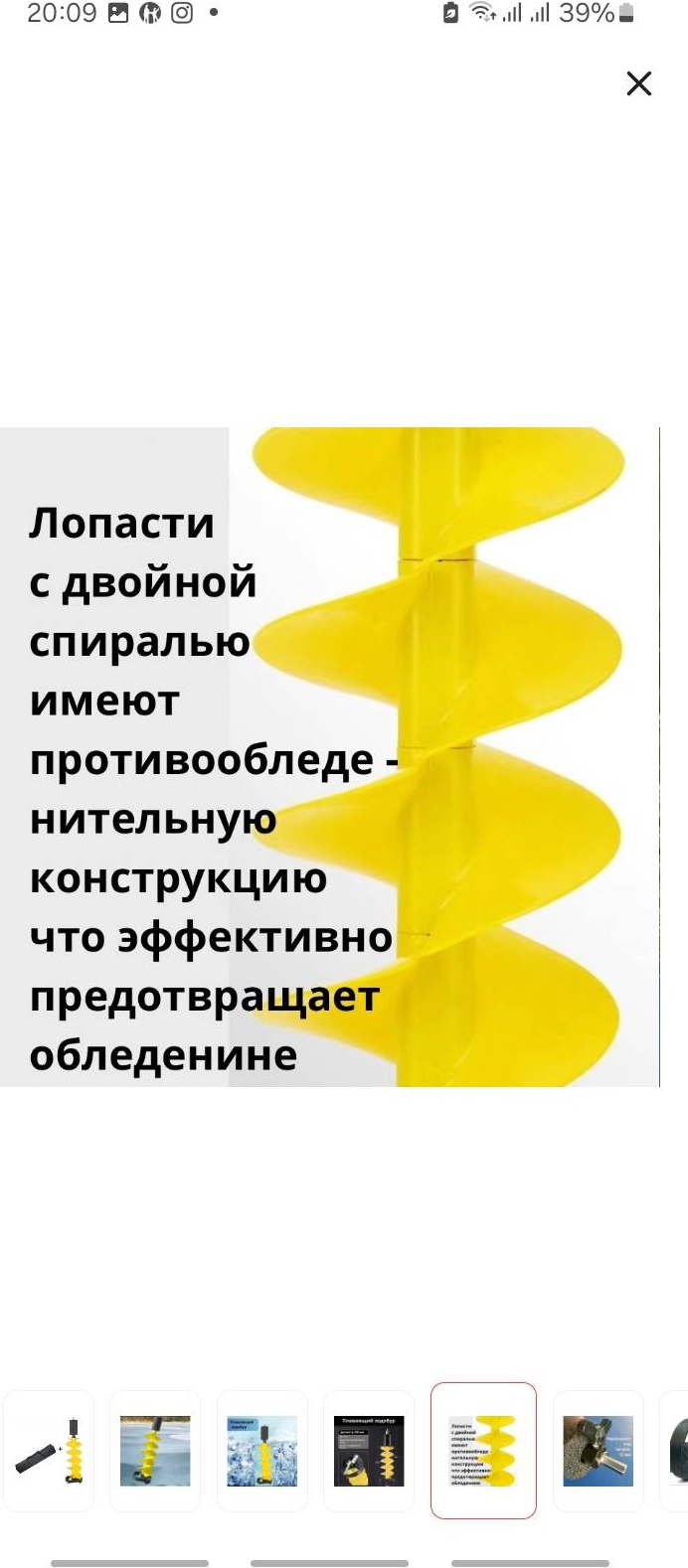 D210д75 желтый