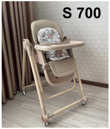 Стульчик-шезлонг 18537293_HAYAT S700 бежевый