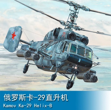 Модель Russian Kamov Ka-29 Helix-B