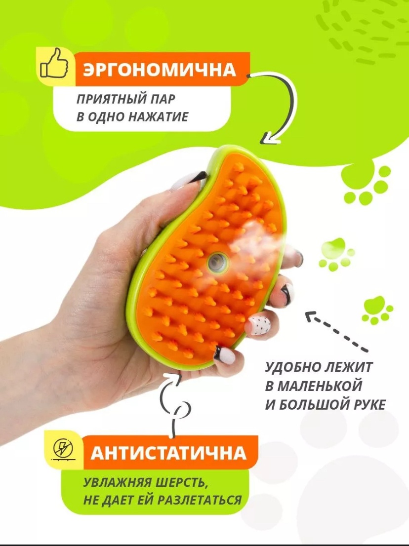 Щетка 05959332 оранжевый, мультиколор