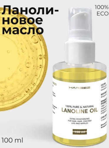Масло HARBEZ 100 мл