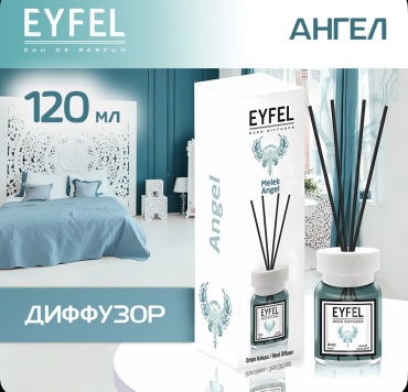 Eyfel Melek angel 120 мл