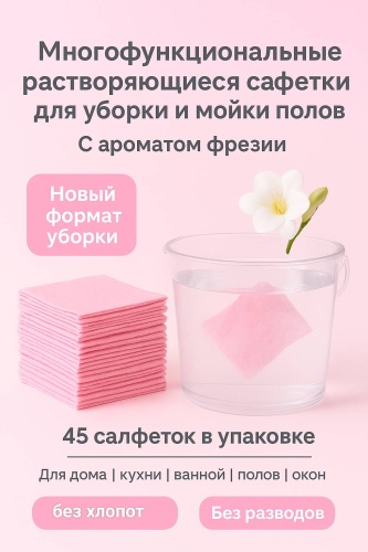 Пластины 764404450 3 л