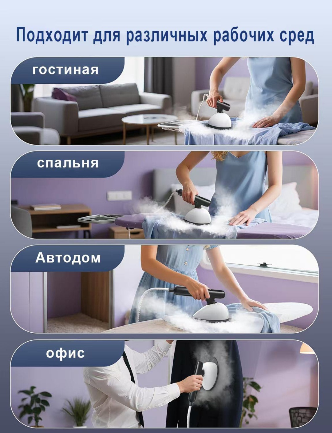 Утюг LeBot L-10 белый, серый