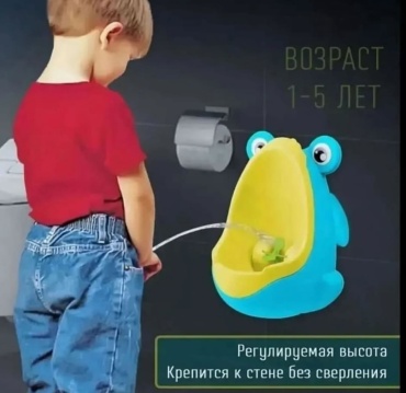 Писсуар Baby голубой