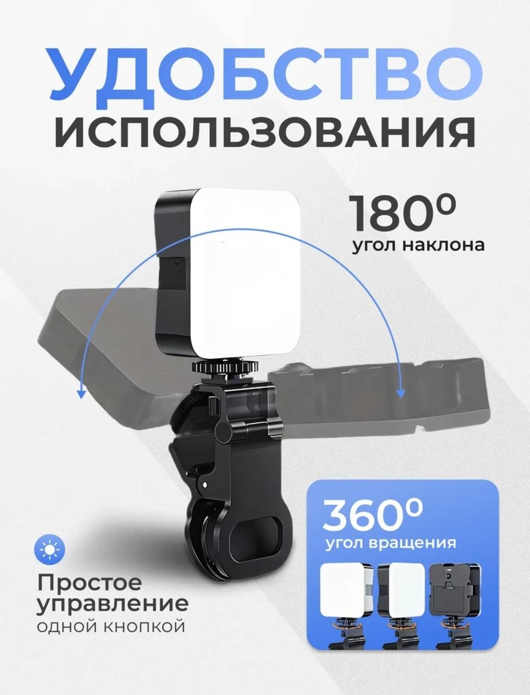 Кольцевая лампа K101