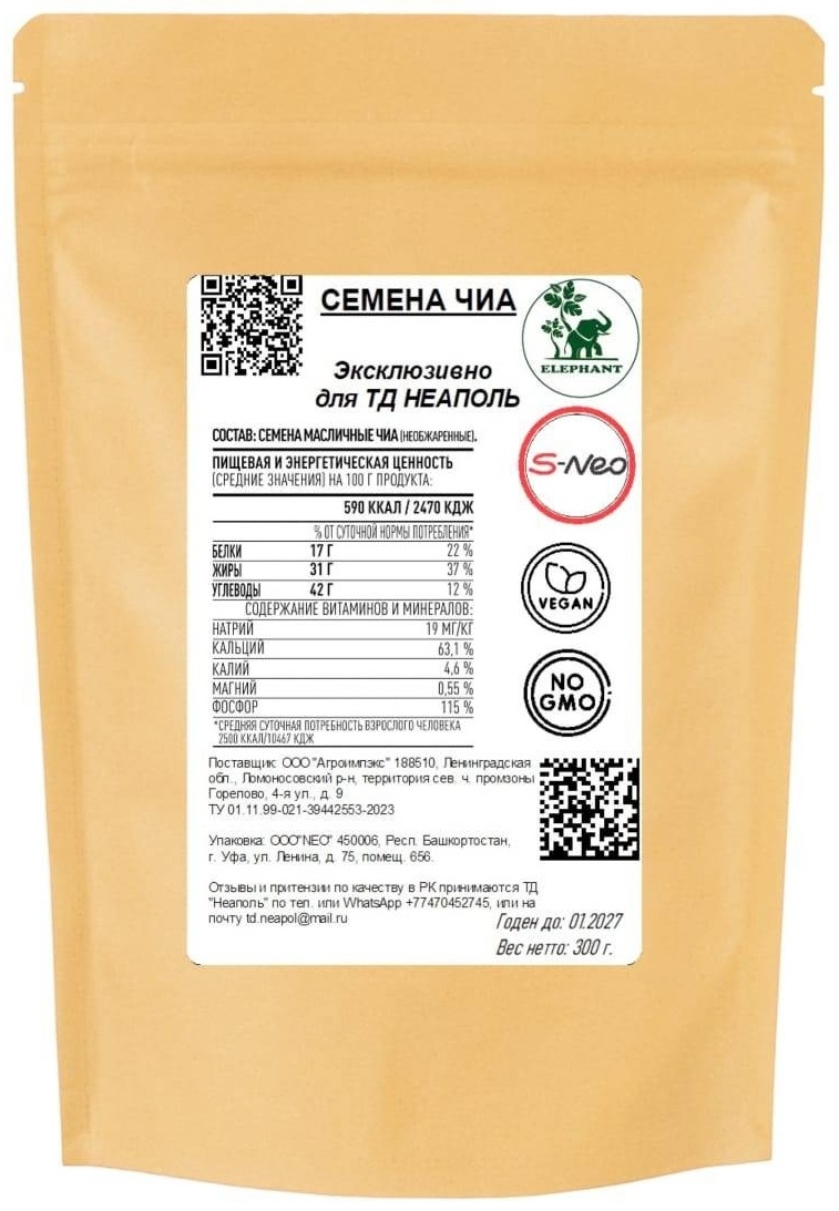 Elephant Natural семена чиа 300 г