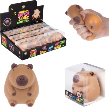 Игрушка-мялка Капибара Т 25356 коричневый
