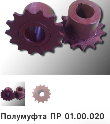Полумуфта 30435133_694319343 Россия, 1 шт