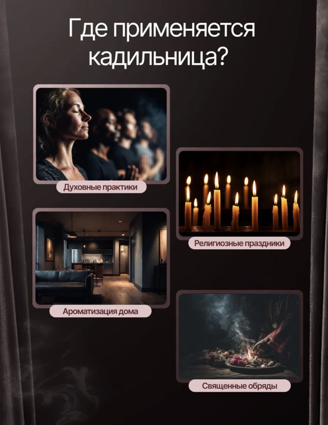 Аромалампа 1 коричневый