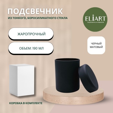 Полсвечник-стакан Кози черный матовый