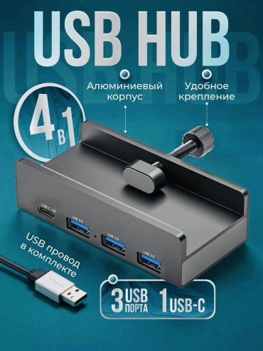 Картридер ONE ZERO Oz_1060 USB Type-C для USB 3.0