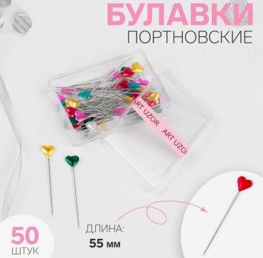 Булавка