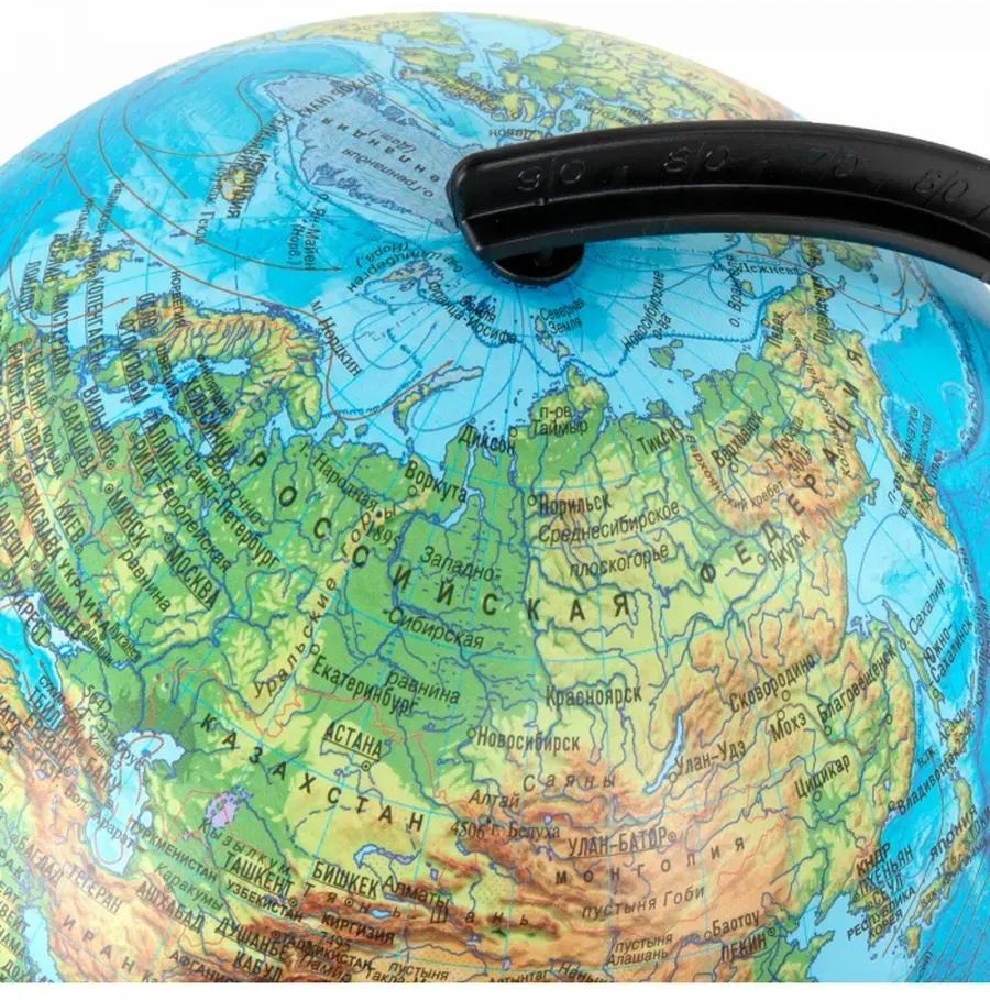 Глобус физический Globen 311571914 210 см