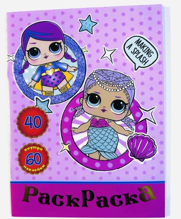 Раскраска Лола