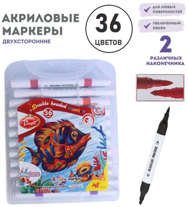 Акриловые маркеры Tongdi 36 шт