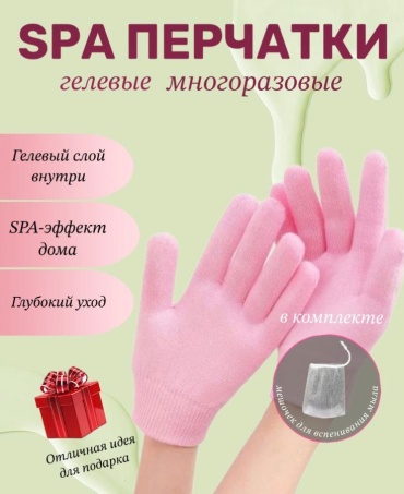 Li’Vella перчатки универсальный 2 шт