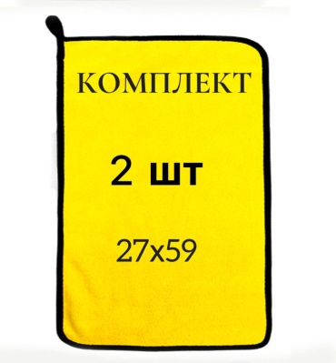 Набор 16681606_8365-2/30х40 2 шт