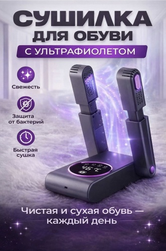Yili SU3 серый