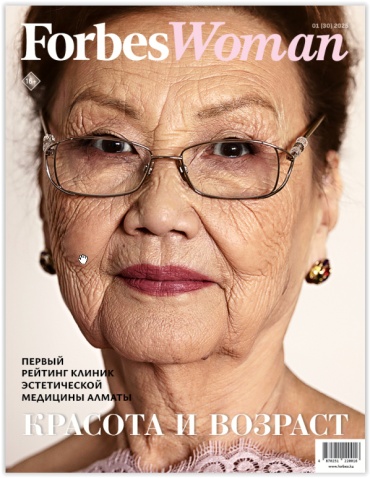 Журнал Forbes Kazakhstan №01/2025 приложение Woman Апрель