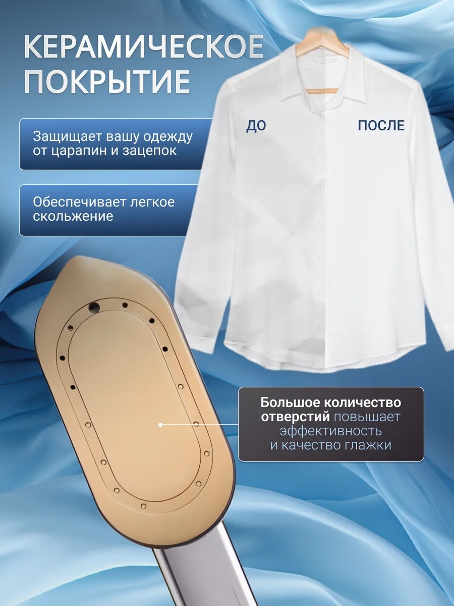Отпариватель фиолетовый