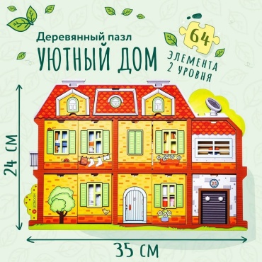 Пазл Smile Decor 7353975 контурный 64 деталей