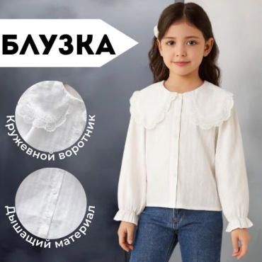 Блузка Januiam белый, бежевый