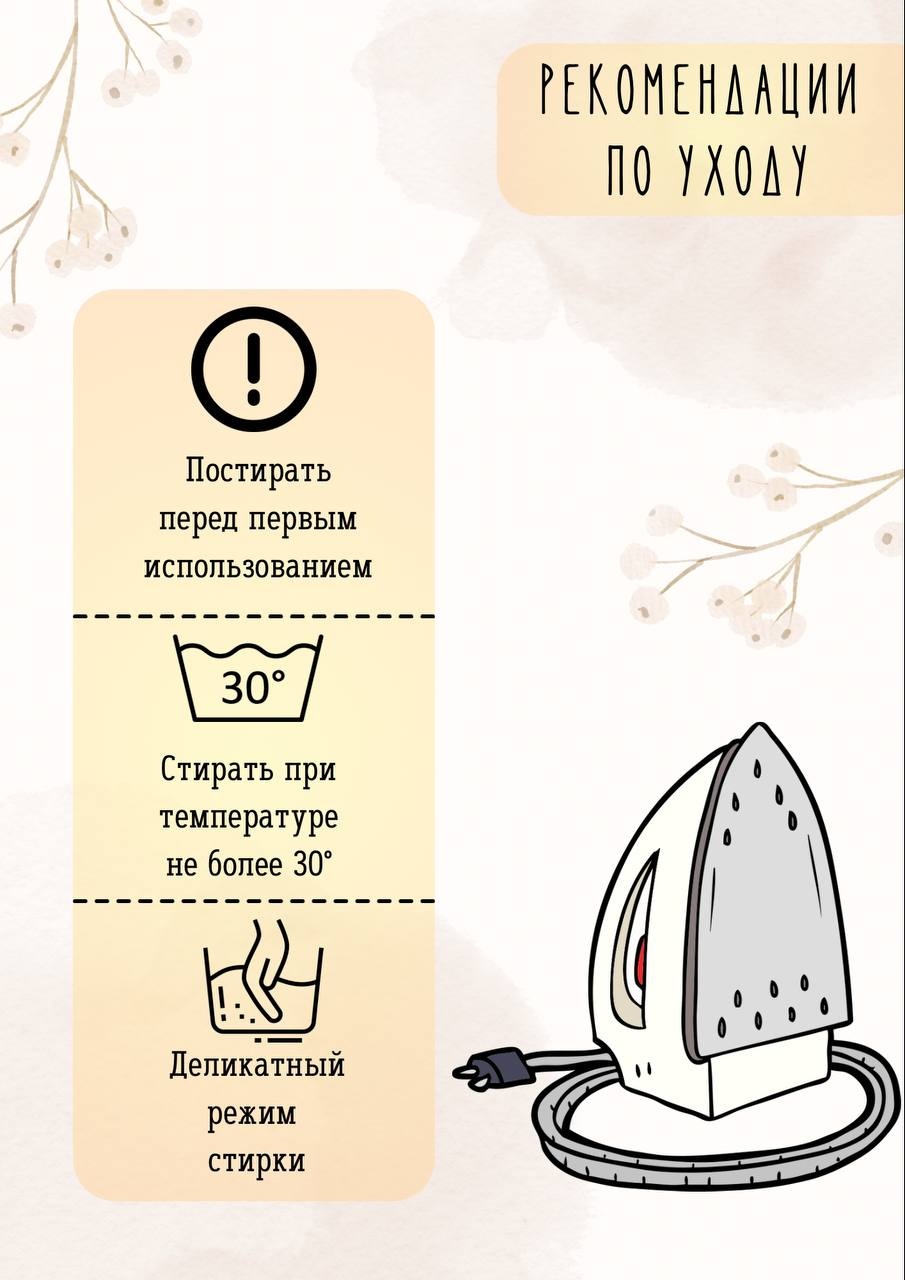 Комплект SOFIKO розовый
