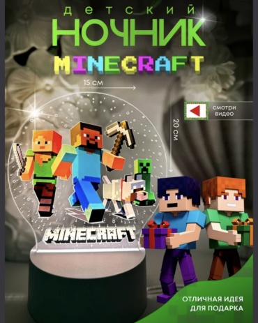 Minecraft декоративный светильник настольный Minecraft, теплый белый