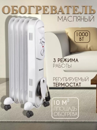 Тепловая завеса 175041808 белый