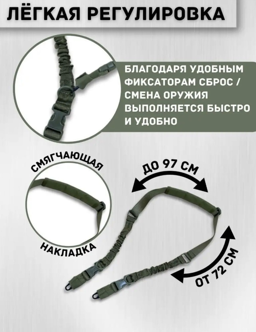 Ремень ружейный MUAZDI 2-точка