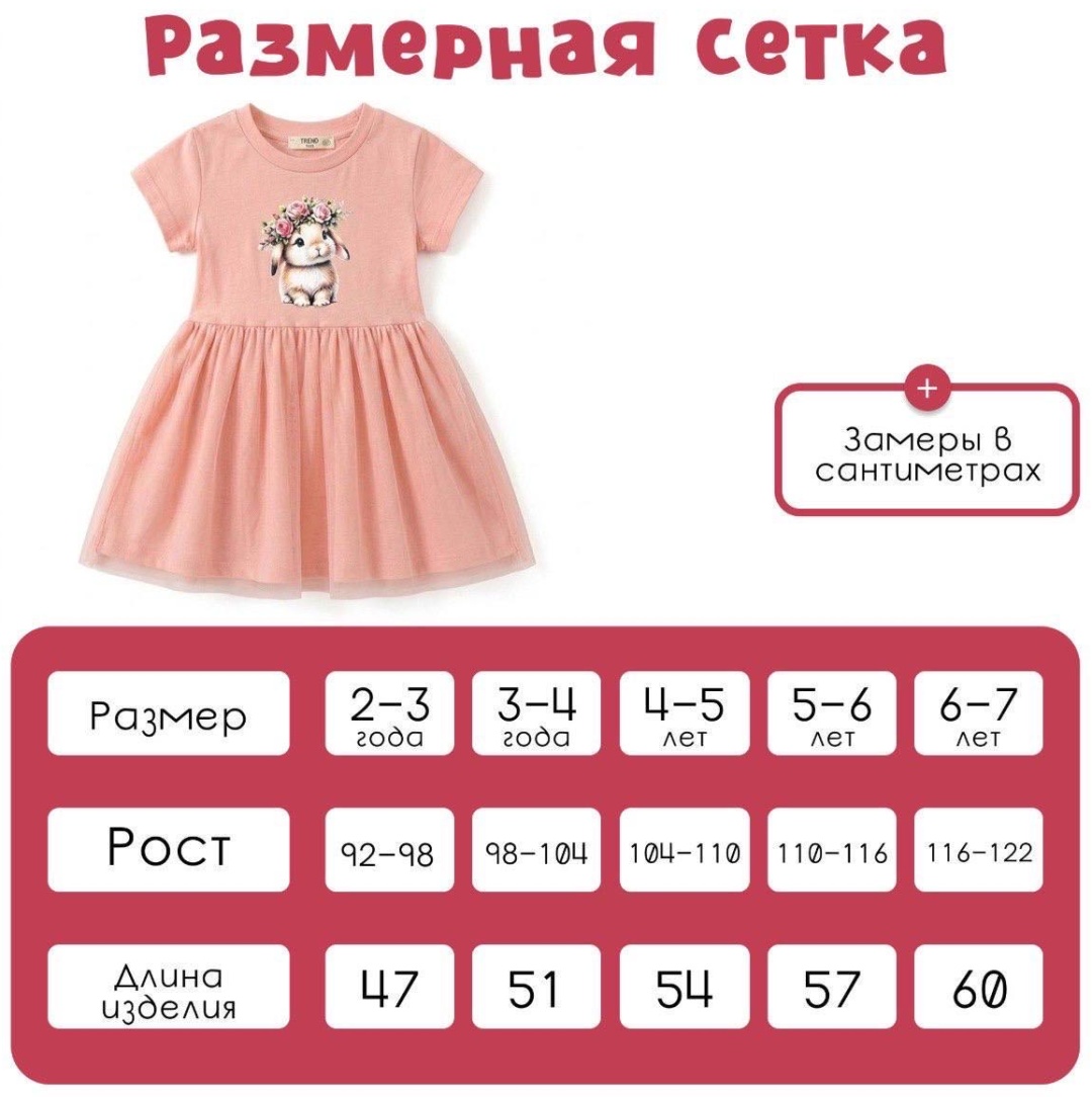 Нарядное платье песочный, персиковый
