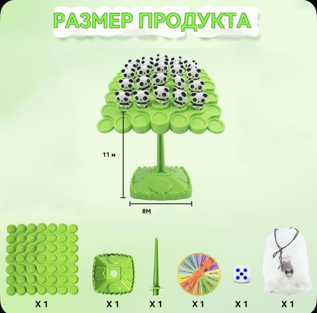 Настольная игра Балансирующее дерево