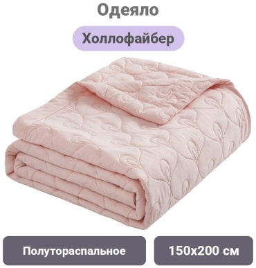 Одеяло 280601 150x200 летнее