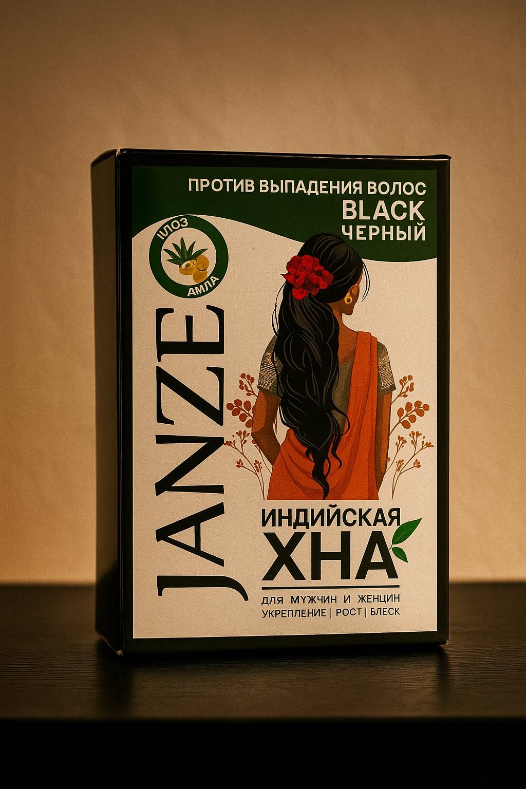Хна для окрашивания